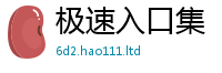 777888管家婆精准四肖及2025年港彩黑白图资料
